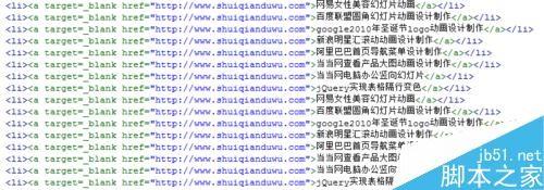 DW制作挂历样式的文字轮播滚动的jquery特效