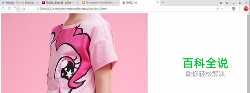 DW在制作网页时怎么插入到html中一张图片？