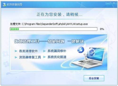 电信10000管家的安装和卸载图文教程以及10000管家功能详细介绍