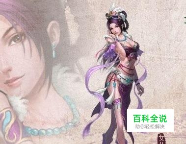 大侠传小R灵剑的侠侣选择分析