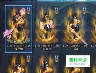 地下城燃武套怎么获得