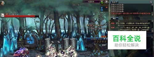 地下城与勇士如何设置支援兵