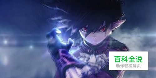 地下城与勇士dnf死神称号任务流程