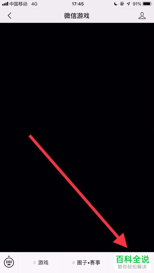 地下城与勇士手游在哪里预约