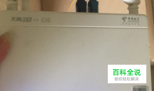 电信的无线猫怎么设置