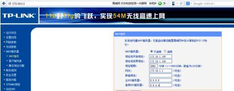 电信光猫与tplink路由器怎么连接