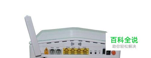 电信光猫怎样查看座机号