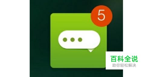 短信功能被关闭怎么办