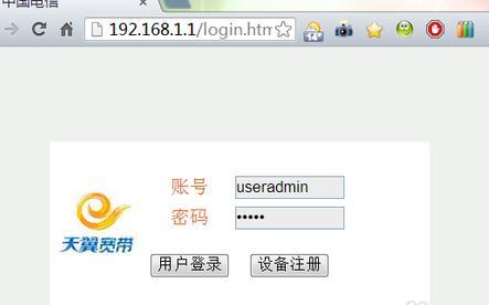 电信光猫路由器怎么设置
