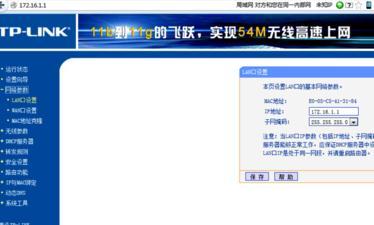 电信光猫与tplink路由器怎么连接