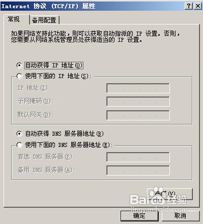 电信宽带怎么设置路由器?电信宽带路由器设置流程图解