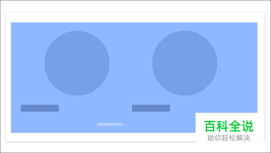 当心理学遇上设计：格式塔原理是如何服务于设计的？
