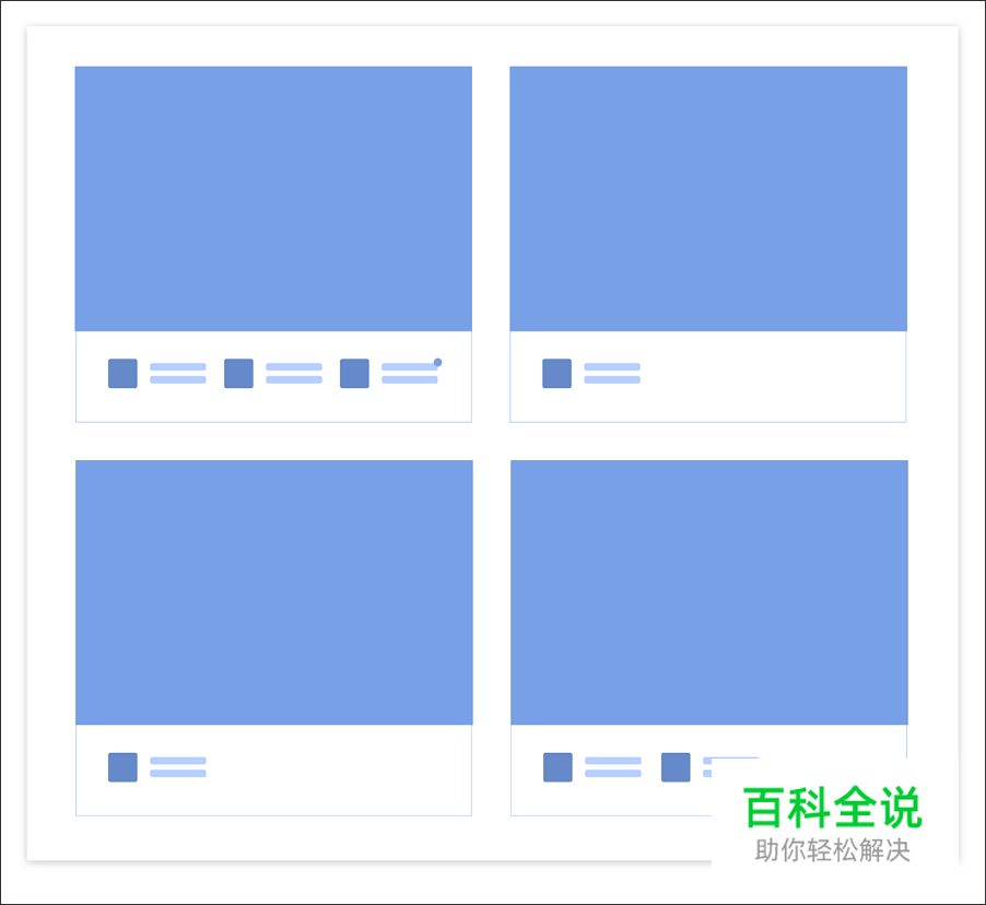 当心理学遇上设计：格式塔原理是如何服务于设计的？
