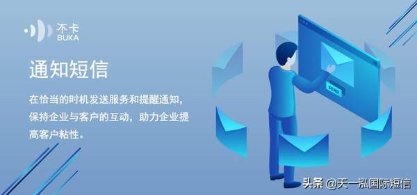 短信群发最多可以发多少个人（短信群发可以发多少人）