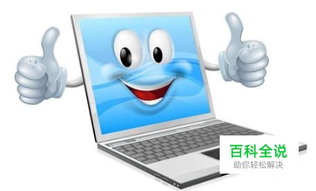 大学生怎么买笔记本电脑？