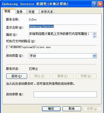 多项设置让硬盘抢抓\