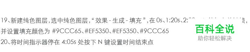 动效小教程：开关教程(附临摹思路)