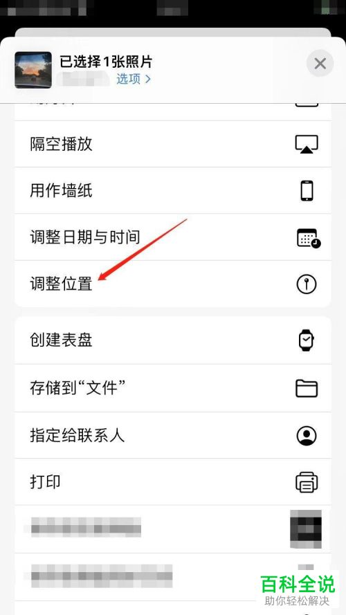 抖音App如何发布图片并添加位置信息