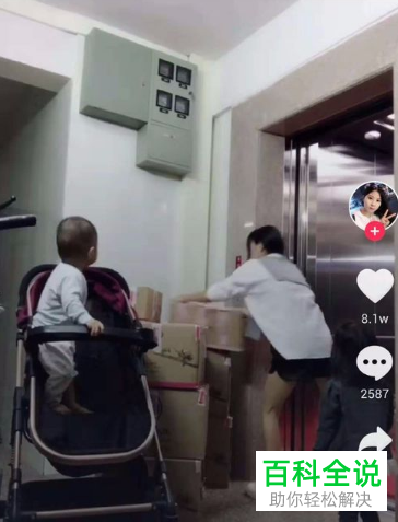 抖音App怎么删除消息对话、聊天记录