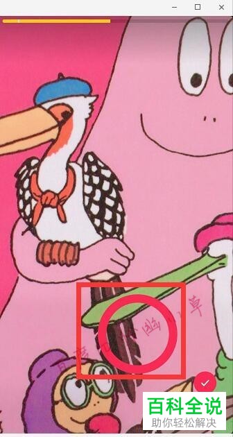 抖音App拍摄视频如何放大、缩小镜头