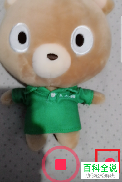 抖音App如何拍摄并发布视频