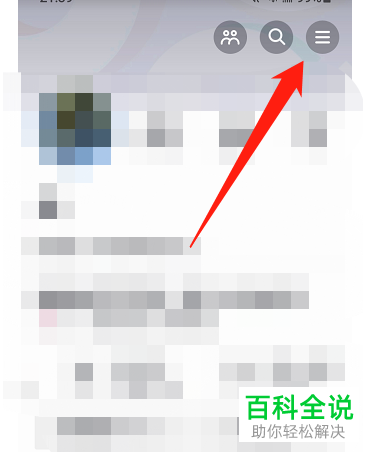 抖音App如何移除异地登录设备