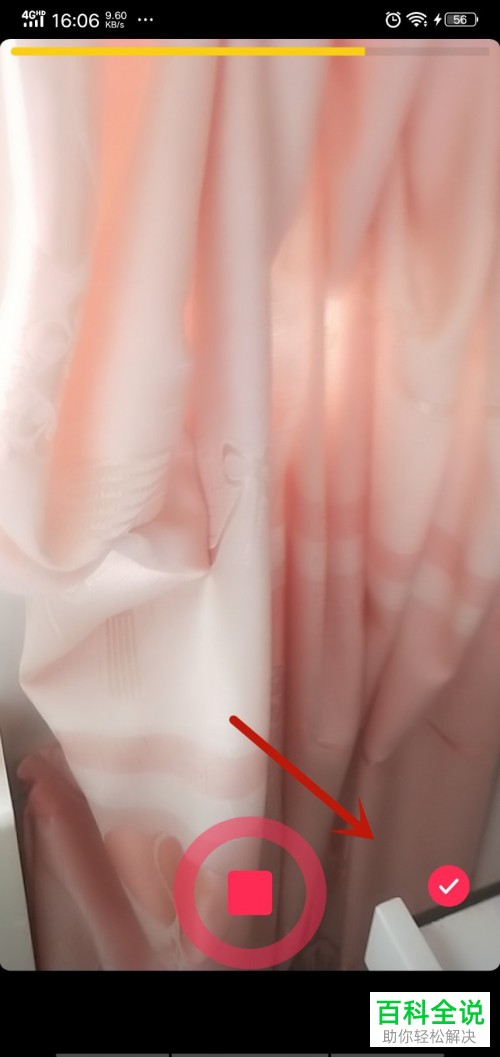 抖音App录制唱歌时如何添加伴奏