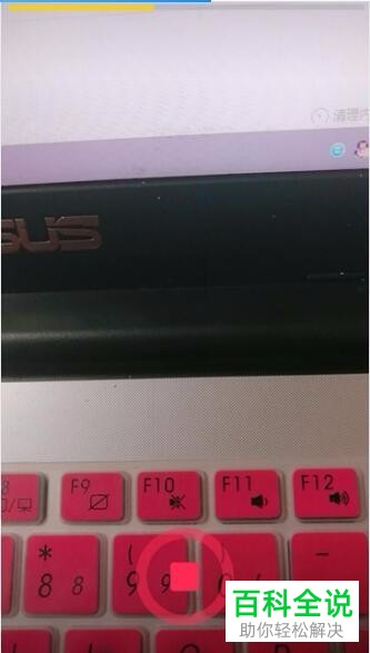 抖音App如何拍摄、编辑视频并发布