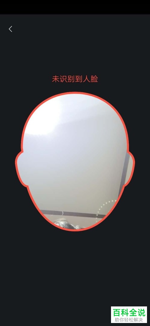 斗鱼APP上怎么开启个人视频直播