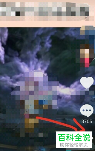 抖音App怎么合拍视频