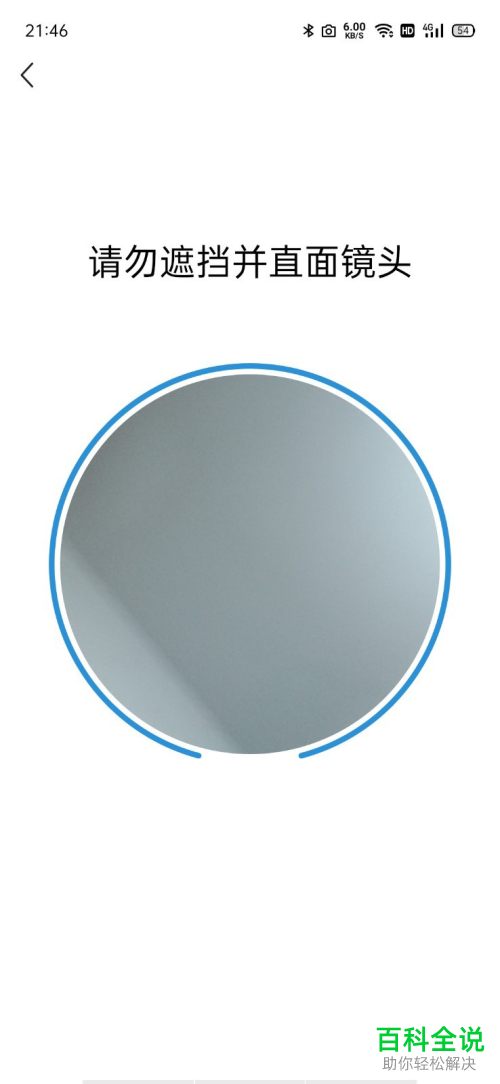 抖音App如何开通商城DOU分期