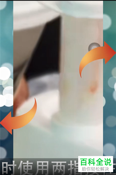 抖音App如何放大视频画面