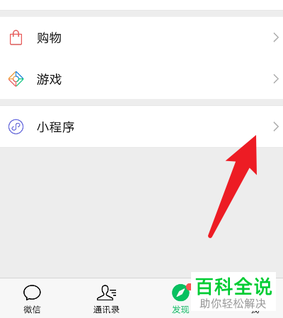 抖音APP中保存的视频中的抖音号如何去掉