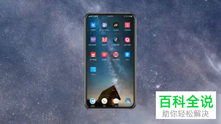 抖音App如何申请注册小号