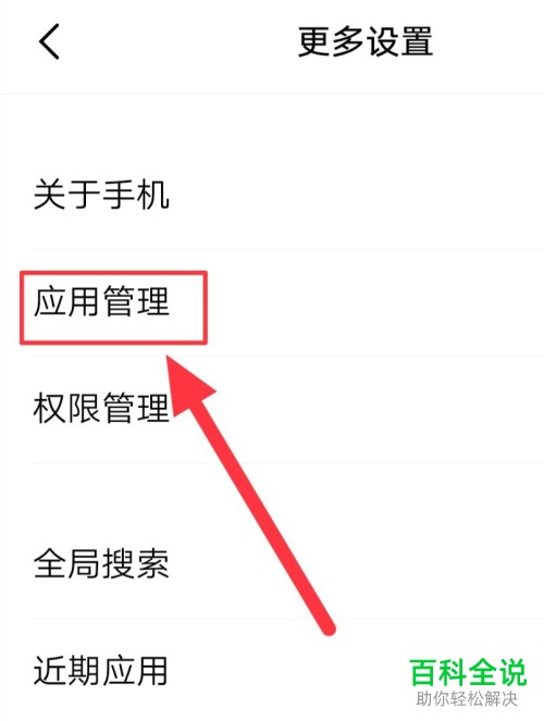 抖音APP中如何查看同城的人