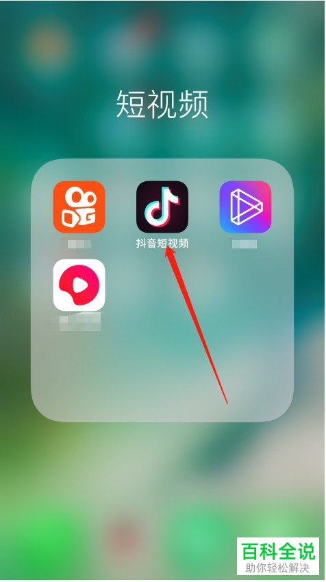 抖音APP中的锁定保护如何开启