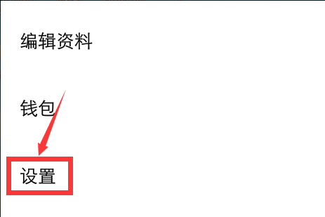 抖音app怎么绑定微信? 抖音绑定微信账号的教程