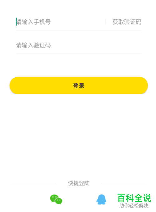 抖音APP中的王牌飞行员特效如何制作