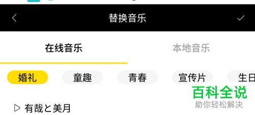 抖音APP中的王牌飞行员特效如何制作