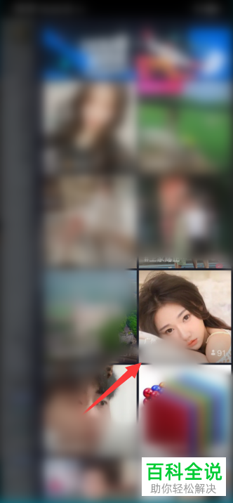 抖音APP中的直播PK如何观看