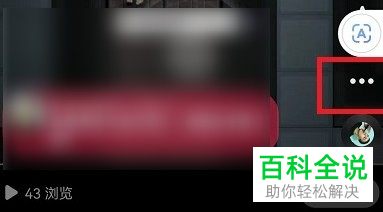 抖音App如何关闭作品下载权限