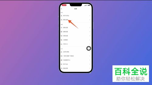 抖音App如何查看互关朋友在线状态
