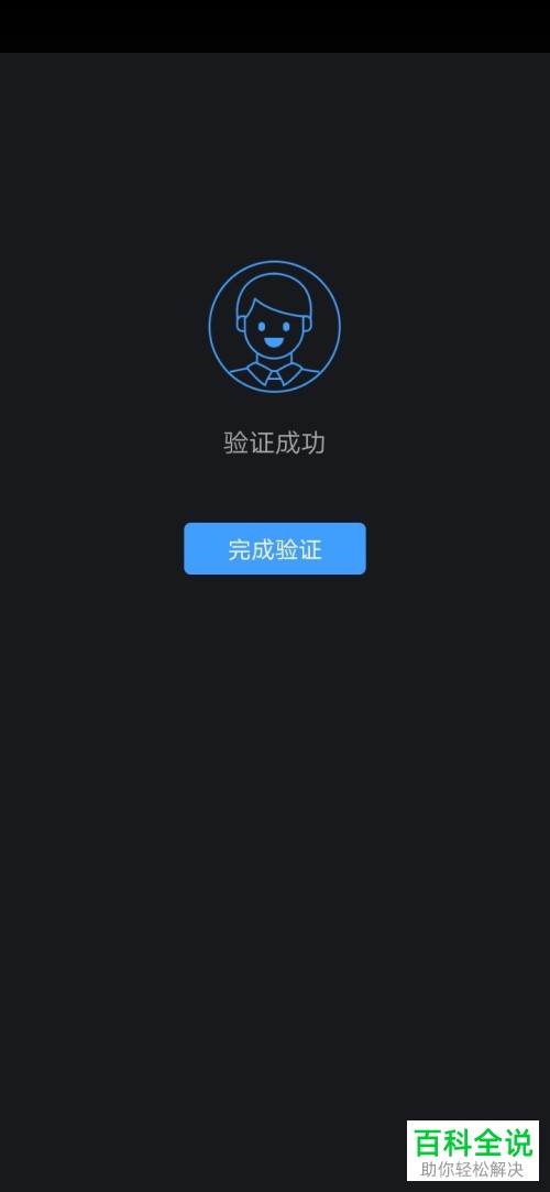 斗鱼APP上怎么开启个人视频直播