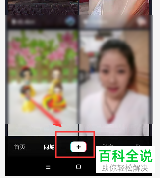 抖音APP发布的图片影集视频是怎么制作的