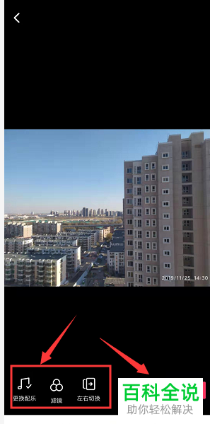 抖音APP发布的图片影集视频是怎么制作的