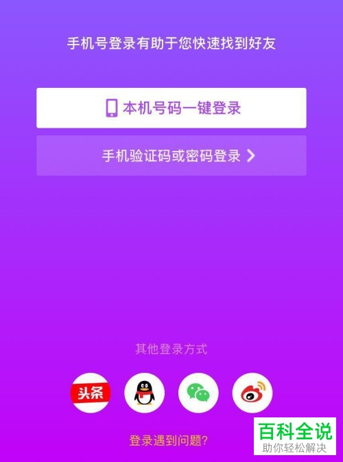 抖音app内如何查看将自己拉黑的用户的作品