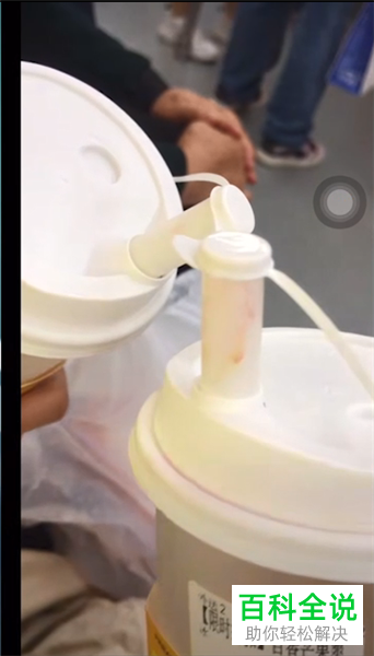 抖音App如何放大视频画面