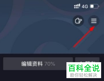 抖音App如何显示浏览记录