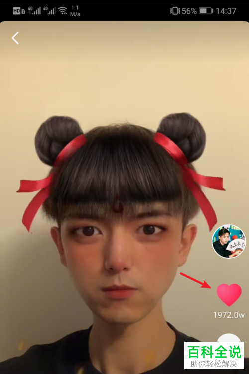 抖音App如何取消喜欢视频和隐藏喜欢列表