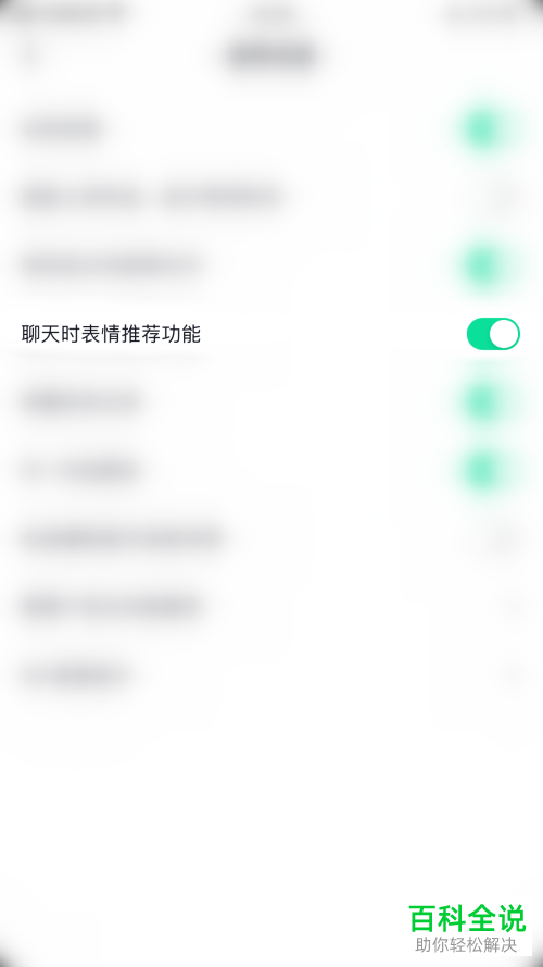 抖音App如何关闭\